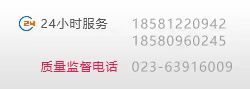 重庆江运游轮管理有限公司